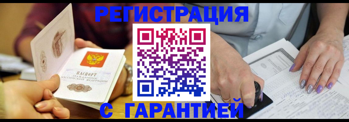 регистрация для школы в Шатуре