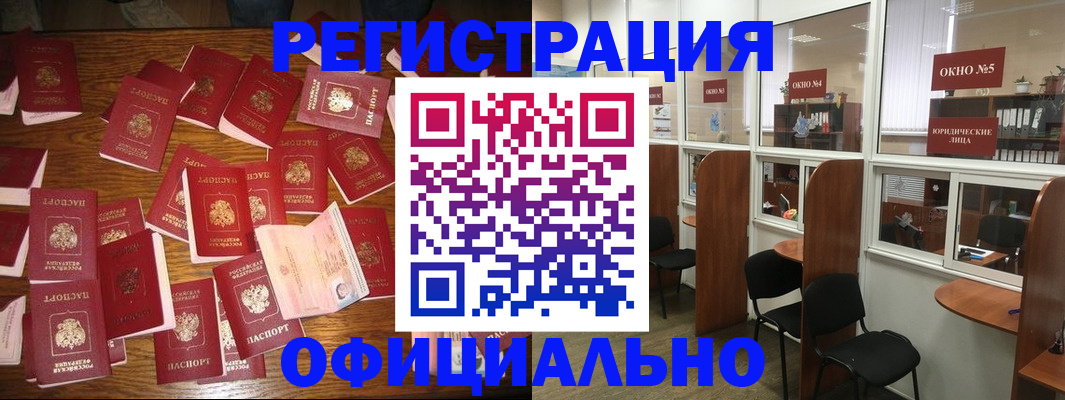 пропишу в квартире в Шатуре